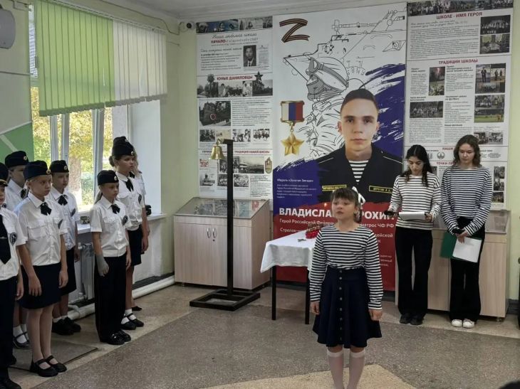 В симферопольской школе №38 почтили память Героя России Владислава Дорохина