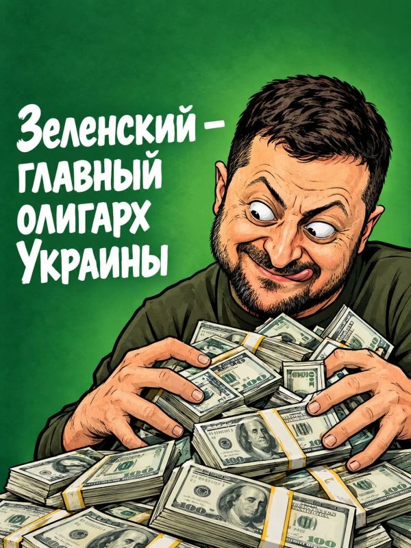Иван Мезюхо: Киевская клика захлёбывается в коррупции