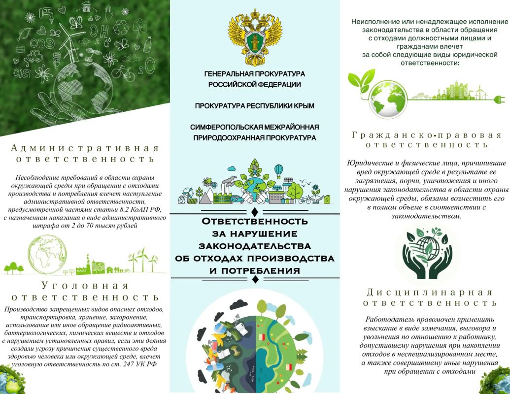 Не всё можно выбрасывать в обычный мусорный контейнер