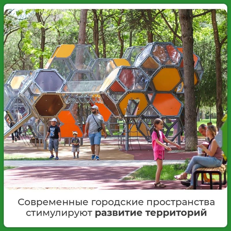 Более 4 тыс. рабочих мест появилось в России с 2025 года благодаря конкурсным проектам благоустройства