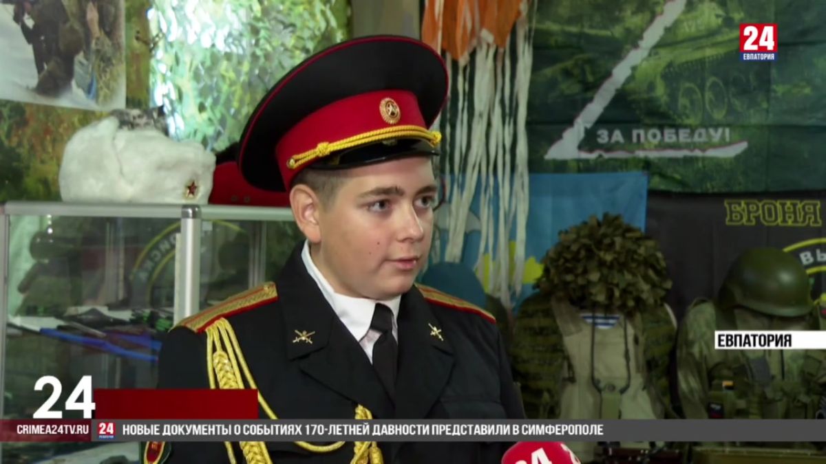 евпаторийском военно?патриотическом клубе «Патриот» открыли три новых выставочных зала