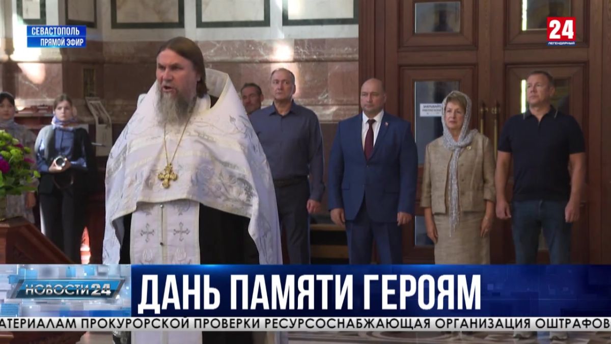 Севастопольцы почтили память героев Крымской войны
