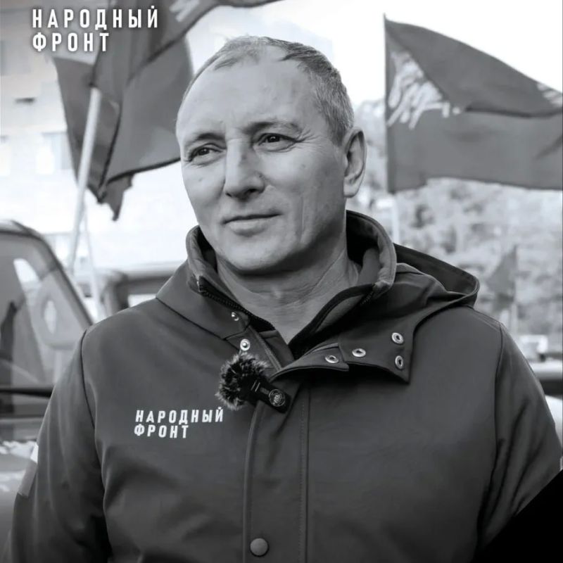 "Мы прощаемся с человеком, который сделал для Родины все": на прошлой неделе из-за атаки ВСУ погиб исполнительный директор фонда "Народный фронт