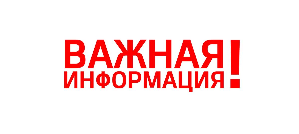 В Республике Крым реализуются дополнительные меры социальной поддержки педагогов