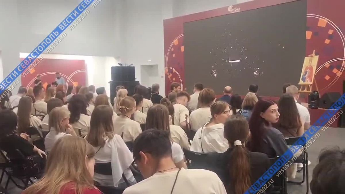В Новом Херсонесе состоялось открытие форума «Истоки»