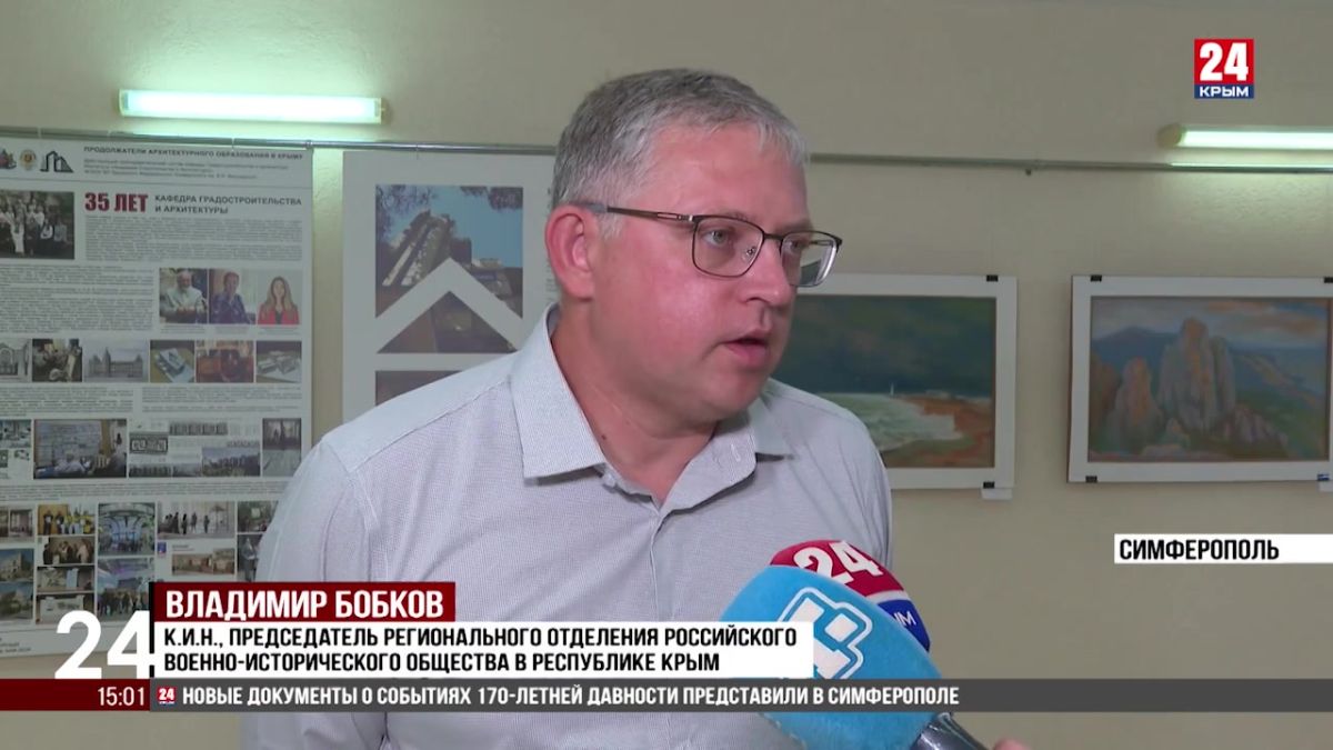 Дневник участника событий Крымской войны презентовали в Крыму