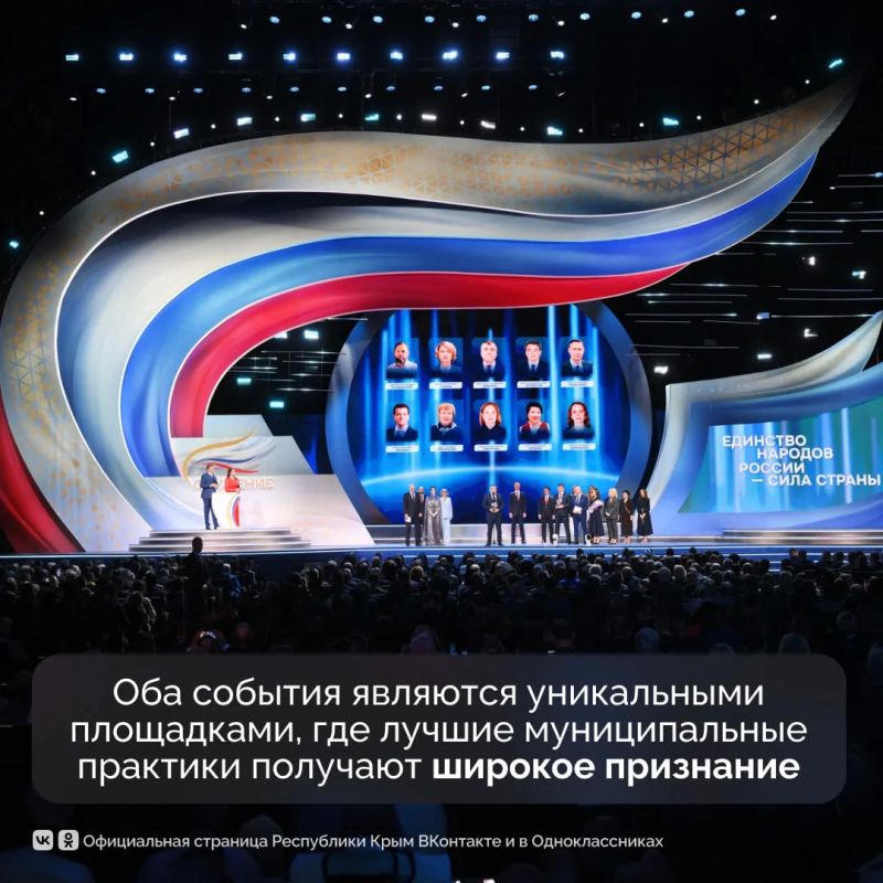 Президент России Владимир Путин подписал Указ о ежегодном проведении муниципального форума «Малая родина — сила России» и церемонии вручения премии «Служение» Президент России Владимир Путин подписал Указ о ежегодном проведении муниципального форума «Малая родина — сила России» и церемонии вручения премии «Служение»