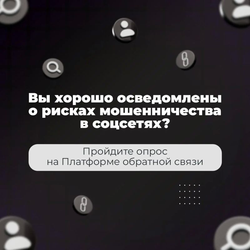 Мошенники часто взламывают аккаунты в соцсетях