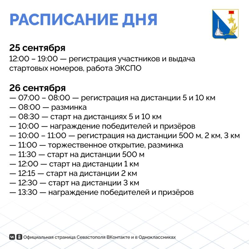 Готовы проверить силу, выносливость и скорость? Выходите на забег «Кросс нации» Готовы проверить силу, выносливость и скорость? Выходите на забег «Кросс нации»