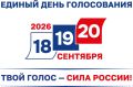 18-20 �������� � ����� ������� ������ ��������� ������� ������������ �������� ��