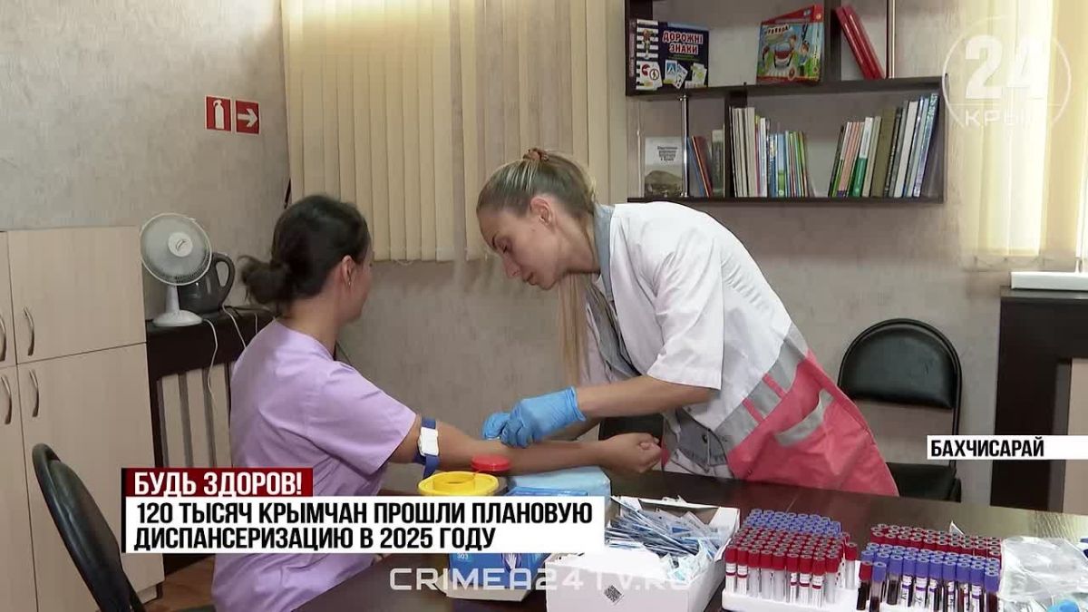 Как в Крыму проводят выездную диспансеризацию?