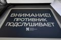 Украинская разведка завербовала троих крымчан через сайт знакомств