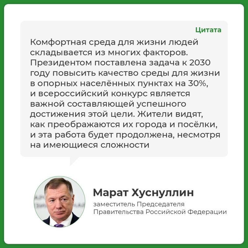 Более 4 тыс. рабочих мест появилось в России с 2025 года благодаря конкурсным проектам благоустройства Более 4 тыс. рабочих мест появилось в России с 2025 года благодаря конкурсным проектам благоустройства