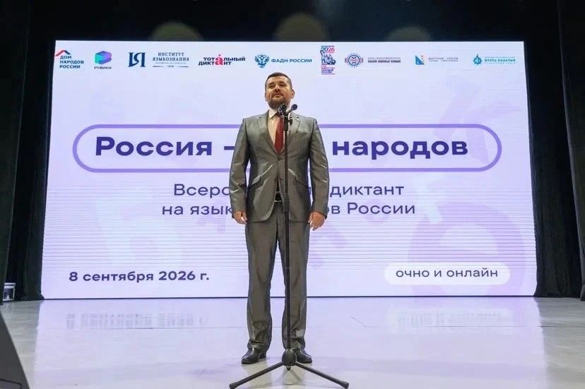 Более 200 севастопольских школьников написали диктант ко Дню языков народов России Более 200 севастопольских школьников написали диктант ко Дню языков народов России