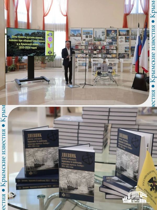 В День памяти героев Крымской войны на полуострове презентовали дневник Аврамия Асланбекова – участника обороны Севастополя