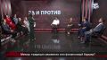 Эксперт Мерьем Сейтумерова рассказала о традициях махра у крымских татар