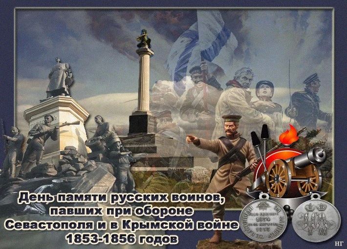 Юрий Нимченко: Сегодня в Крыму отмечают День памяти воинов, павших в Крымской войне 1853–1856 годов