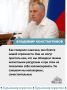 Крымская война – исторический пример противостояния коллективного Запада с России