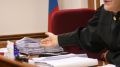 Суд приговорил к 21 году мужчину, готовившего убийство высокопоставленного лица