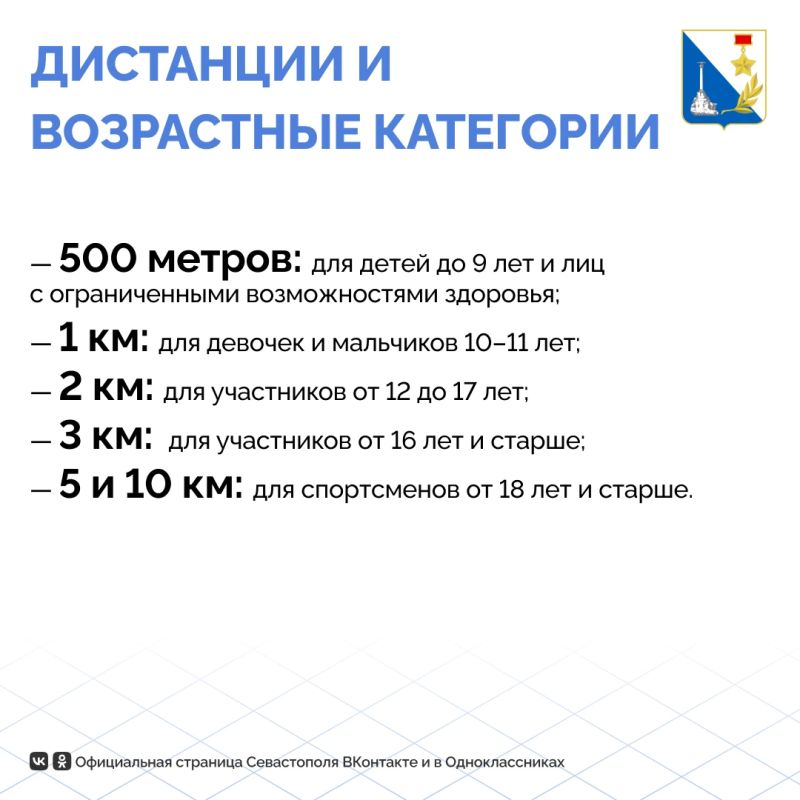 Готовы проверить силу, выносливость и скорость? Выходите на забег «Кросс нации» Готовы проверить силу, выносливость и скорость? Выходите на забег «Кросс нации»