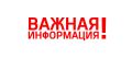 В Республике Крым реализуются дополнительные меры социальной поддержки педагогов