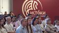 Михаил Развожаев: Сегодня в «Новом Херсонесе» открылся первый заезд пятого, юбилейного сезона молодёжного историко-культурного форума «Истоки» платформы Росмолодёжь — «Осмысление»