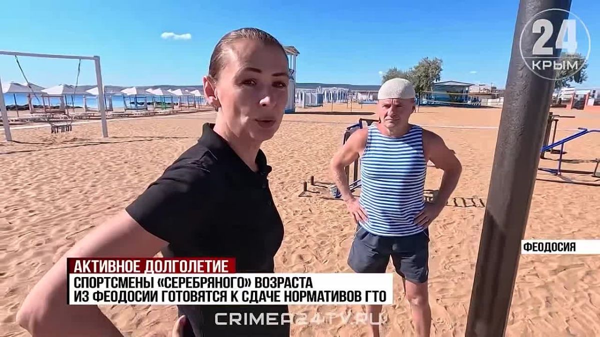 В здоровом теле – здоровый дух: в Феодосии стартовал новый сезон программы «Активное долголетие»