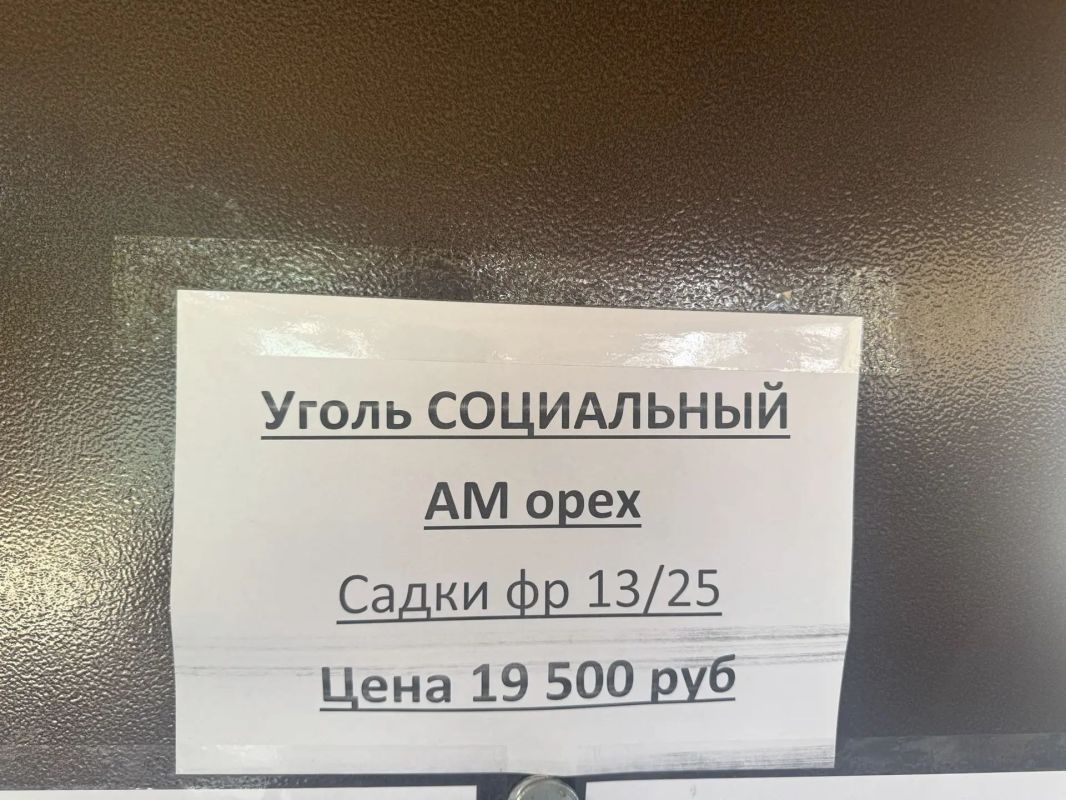 Анушаван Агаджанян: Посетил Джанкой и Джанкойский район, где проверил исполнение поручения Главы Республики Крым по обеспечению жителей твёрдым топливом по социальной цене Анушаван Агаджанян: Посетил Джанкой и Джанкойский район, где проверил исполнение поручения Главы Республики Крым по обеспечению жителей твёрдым топливом по социальной цене