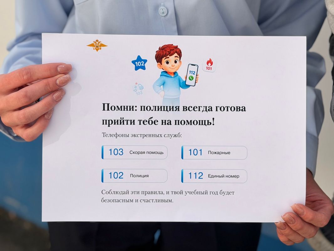 В Джанкое полицейские помогли семьям подготовить детей к школе В Джанкое полицейские помогли семьям подготовить детей к школе