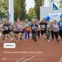 Готовы проверить силу, выносливость и скорость? Выходите на забег «Кросс нации»
