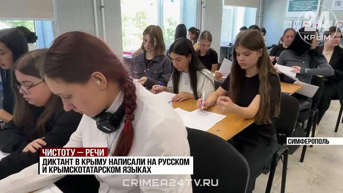 Более полусотни крымчан написали Всероссийский диктант по текстам поэта Расула Гамзатова