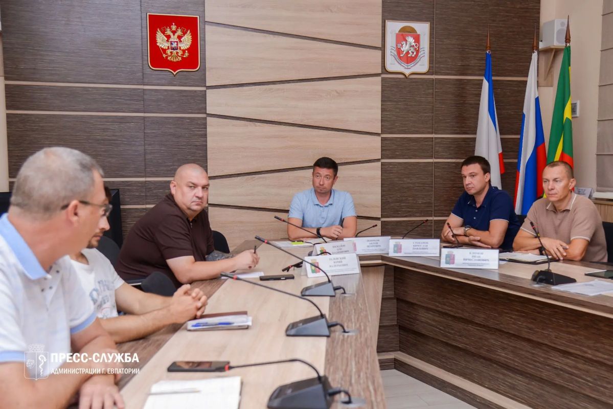 Под руководством первого заместителя главы администрации Евпатории Антона Новикова прошло еженедельное совещание с городскими коммунальными службами и ресурсоснабжающими организациями Под руководством первого заместителя главы администрации Евпатории Антона Новикова прошло еженедельное совещание с городскими коммунальными службами и ресурсоснабжающими организациями