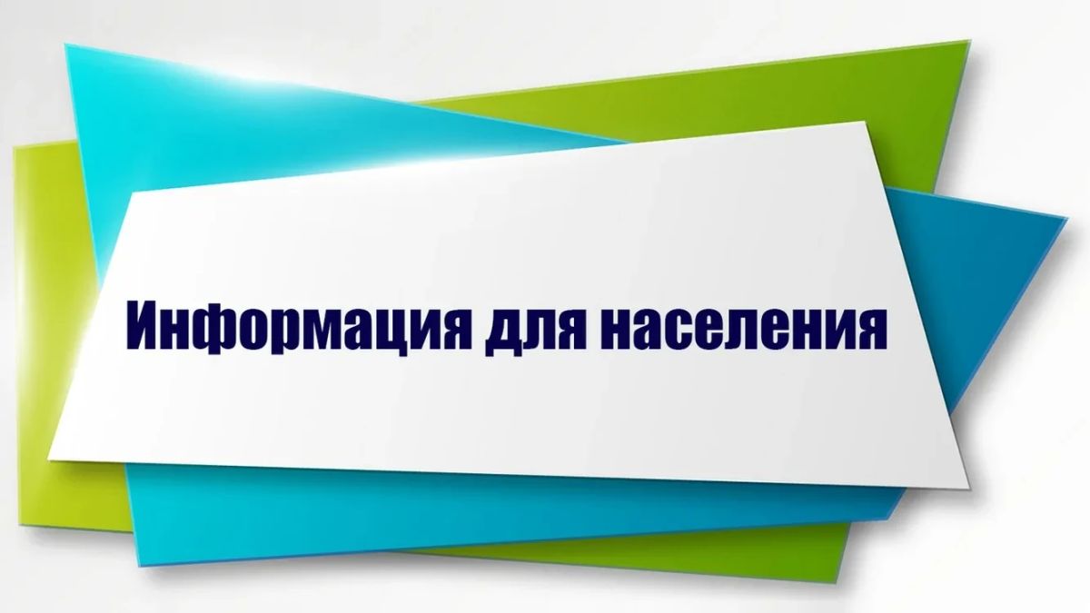 ГУП РК «Крымтеплокоммунэнерго» напоминает о важности своевременной оплаты потребленной тепловой энергии