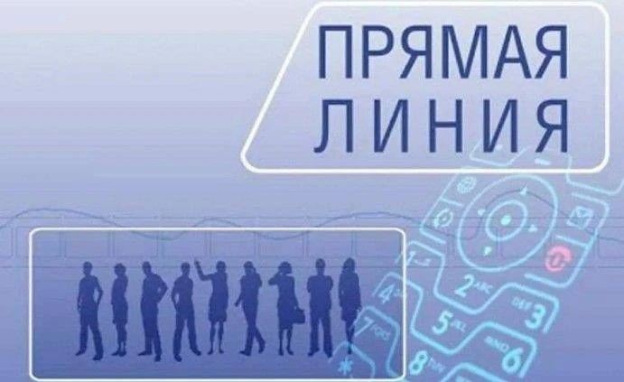 16 сентября 2026 года пройдёт «Прямая линия» заместителя председателя Государственного комитета по водному хозяйству и мелиорации Республики Крым Ахмеда Османова с жителями Республики Крым