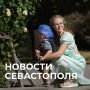 Михаил Развожаев: Коротко о главном:. Помощь молодым семьям