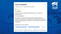 "Проблемы с руководством, несправедливо большая разница в зарплатах даже на равных должностях, кумовство — основные причины увольнения"
