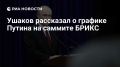 ������� ������� � ����� ����: