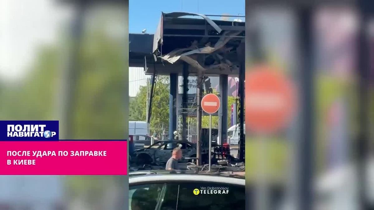 С почином: «Герани» начинают выносить АЗС в Киеве