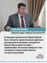 В Симферополе открыли памятную доску в честь бывшего мэра Москвы Юрия Лужкова