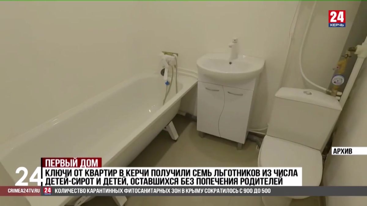 Ключи от собственных квартир вручили льготникам в Керчи