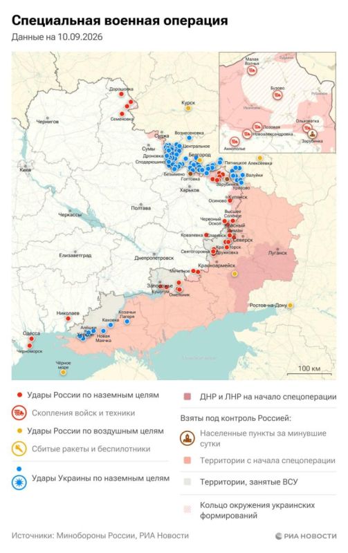 Актуальная обстановка в зоне СВО