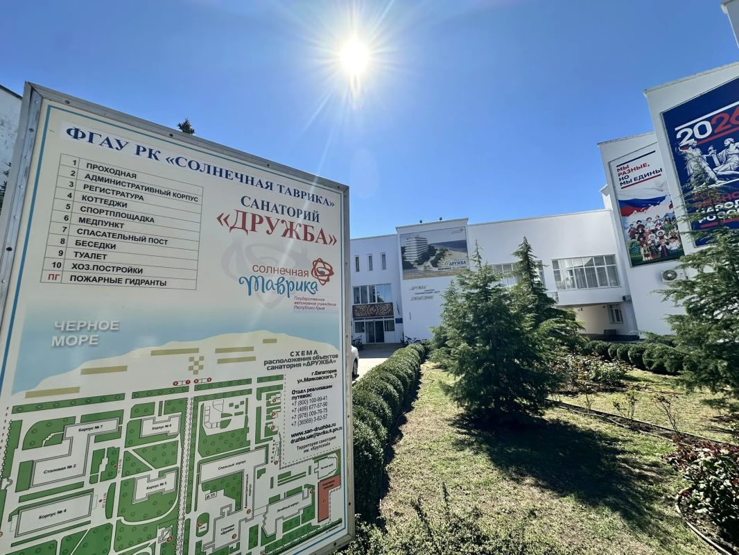 Санатории и детские лагеря Крыма продолжают совершенствоваться, становясь более привлекательными для гостей