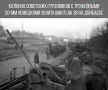 ���� � ������ � ����� �� ������� � 1943 ����