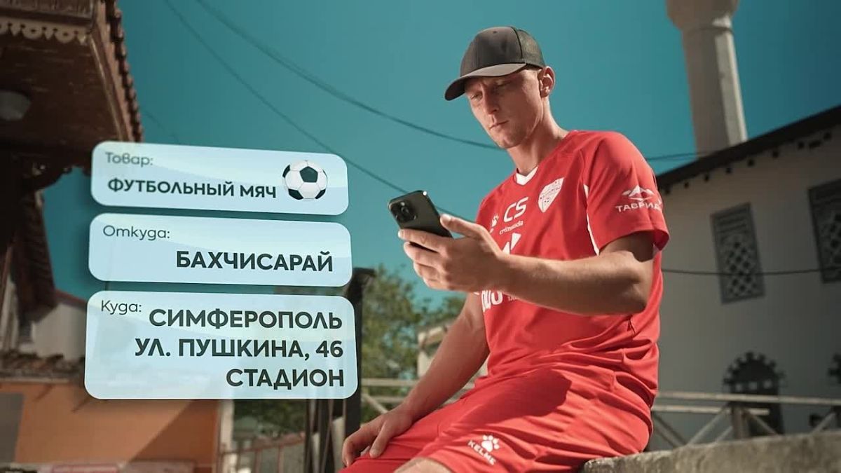 Крымское дерби – на ваших телеэкранах!