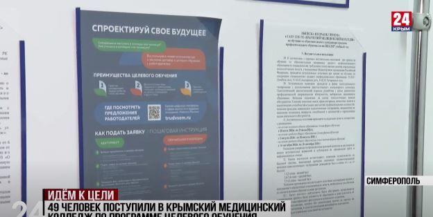 В 2026 году впервые заключили целевые договоры на обучение врача-сурдолога