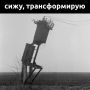 Специалисты "Крымэнерго" подключили к дряхлой подстанции под Судаком почти в три раза больше абонентов, чем положено