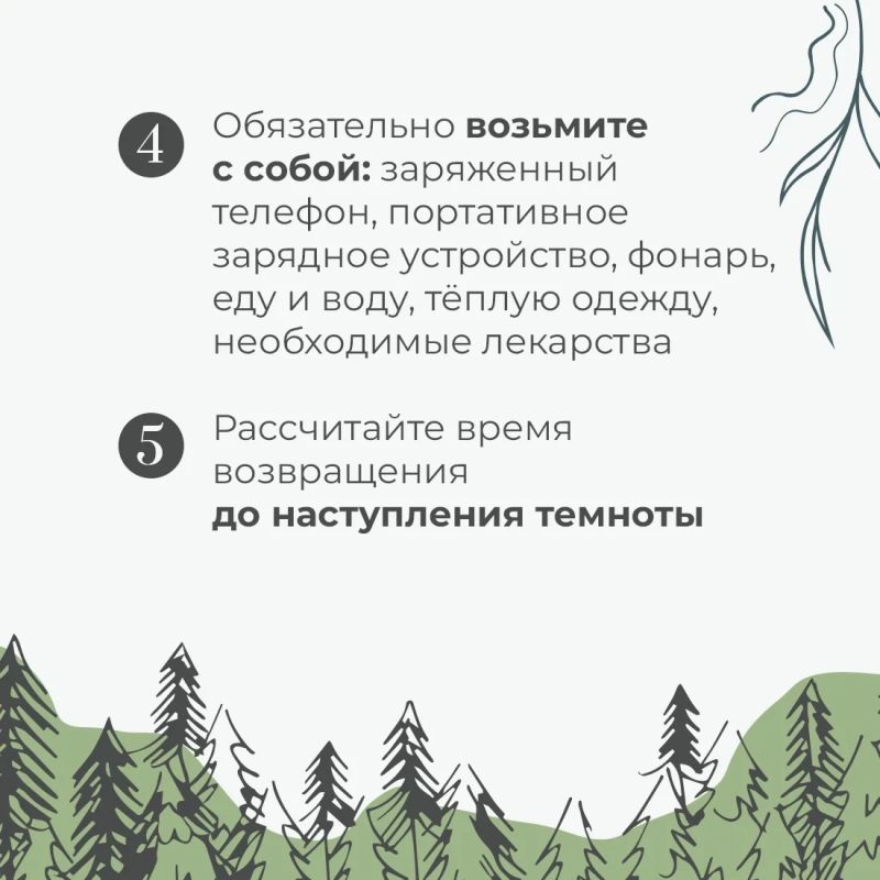Наслаждаясь красотами крымской природы, ни в коем случае нельзя впадать в беспечность Наслаждаясь красотами крымской природы, ни в коем случае нельзя впадать в беспечность