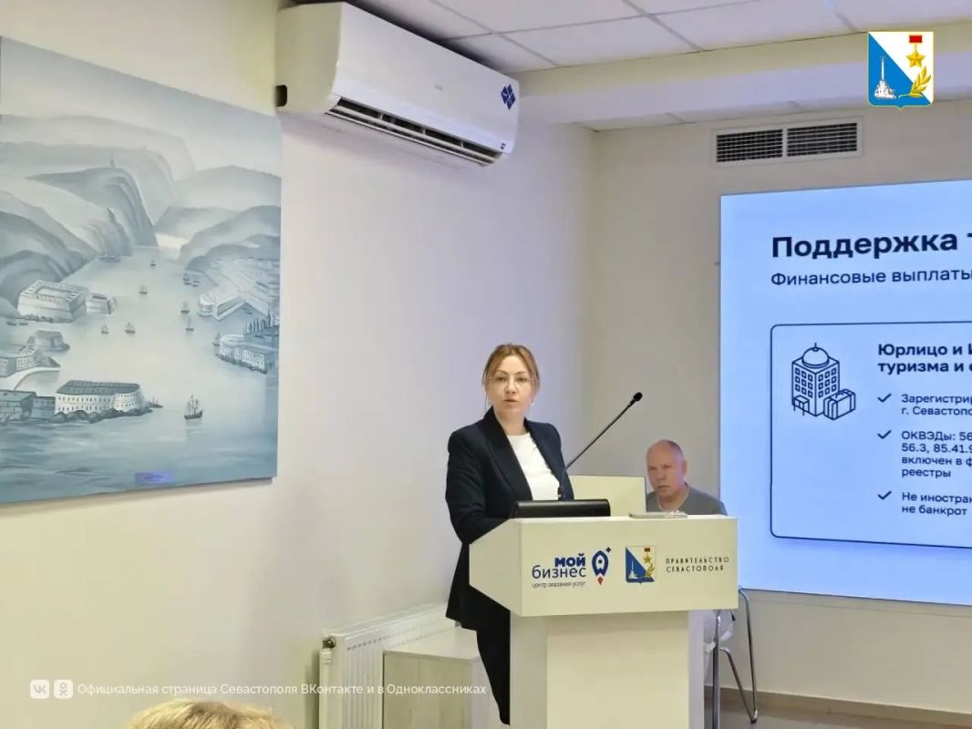 Каждую неделю в центре «Мой бизнес» проходит открытый диалог с предпринимателями Севастополя Каждую неделю в центре «Мой бизнес» проходит открытый диалог с предпринимателями Севастополя