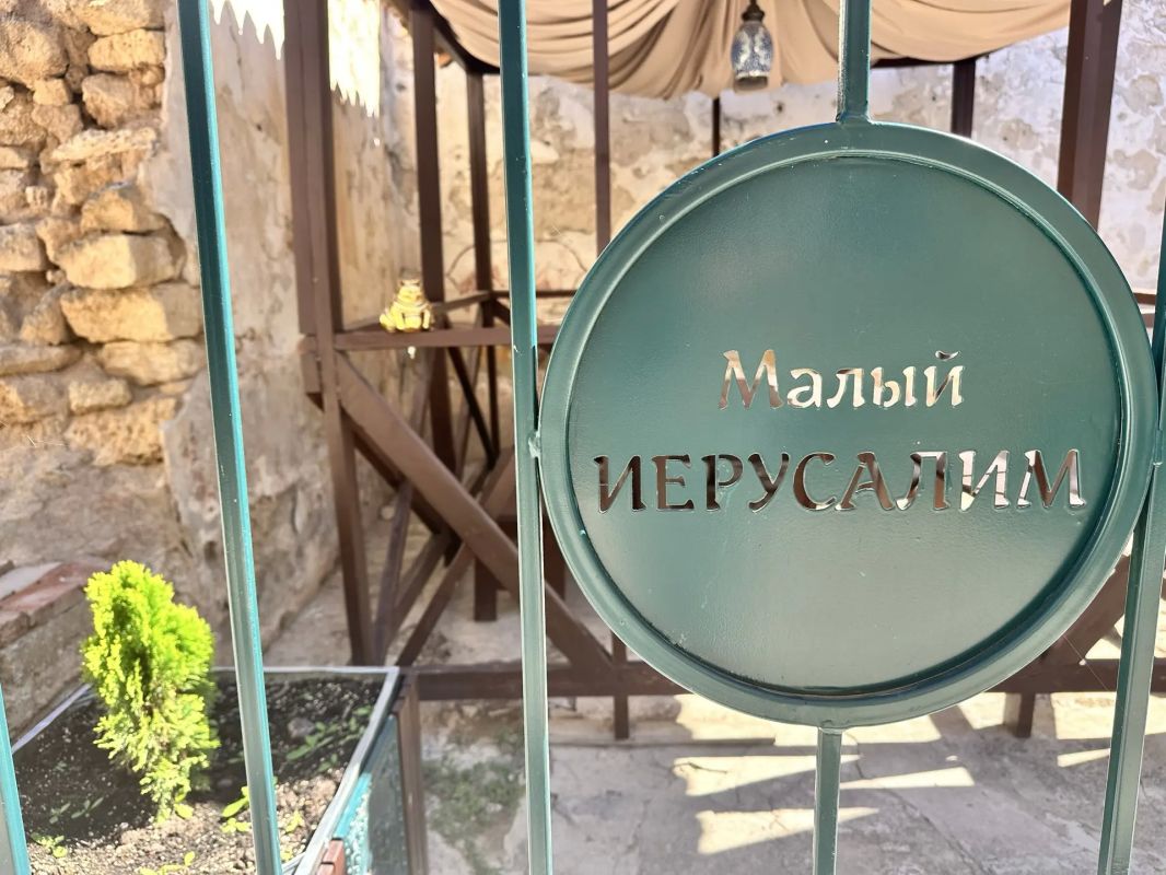 «Малый Иерусалим» – туристический маршрут старой части Евпатории «Малый Иерусалим» – туристический маршрут старой части Евпатории