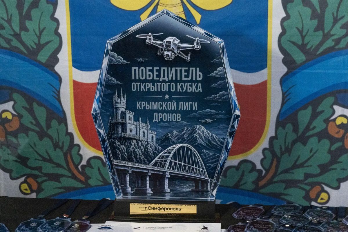 В городе Симферополе стартовал «Открытый кубок "Крымской лиги дронов"» В городе Симферополе стартовал «Открытый кубок "Крымской лиги дронов"»